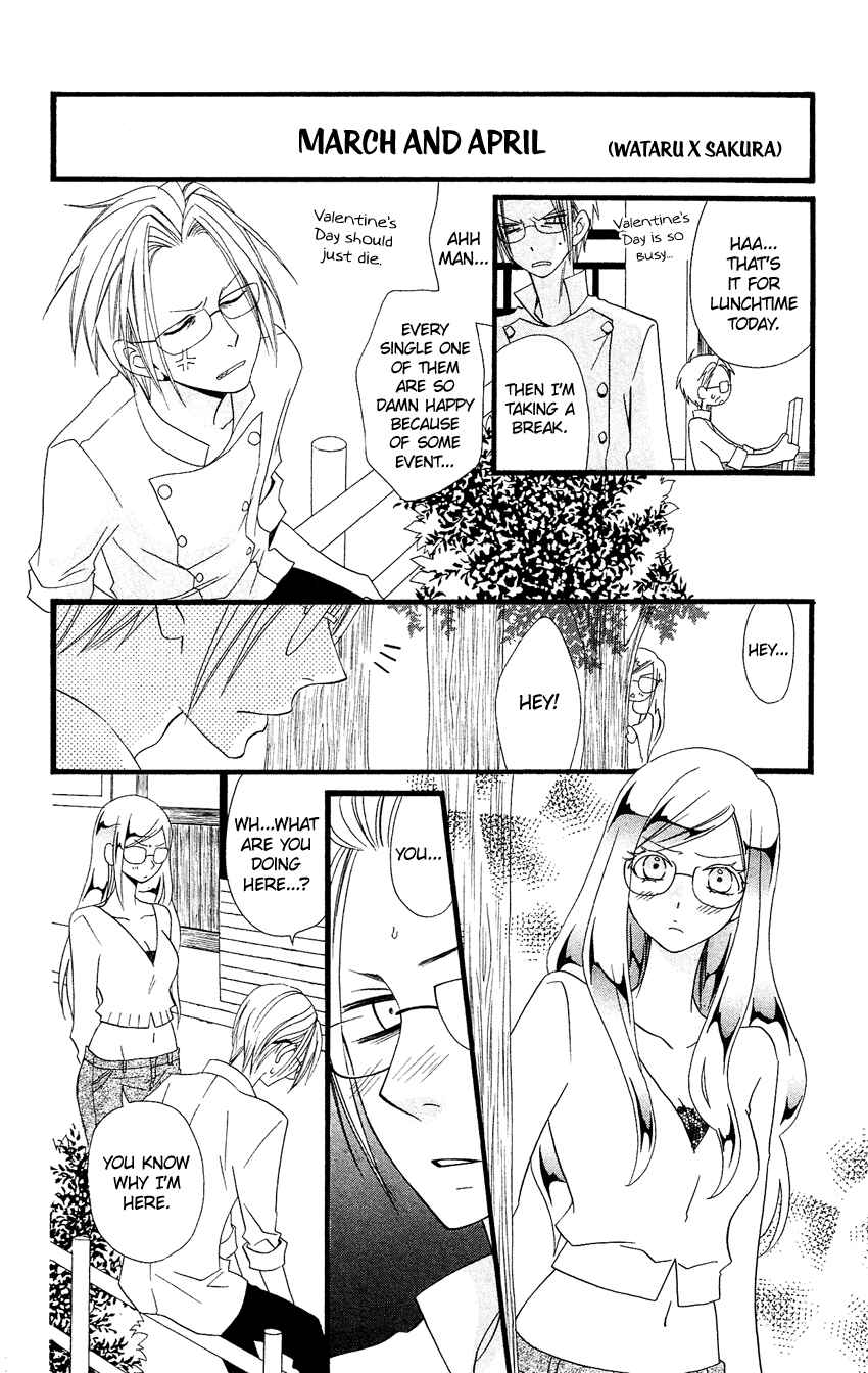 Page 19 Chapter 80 Usotsuki Lily