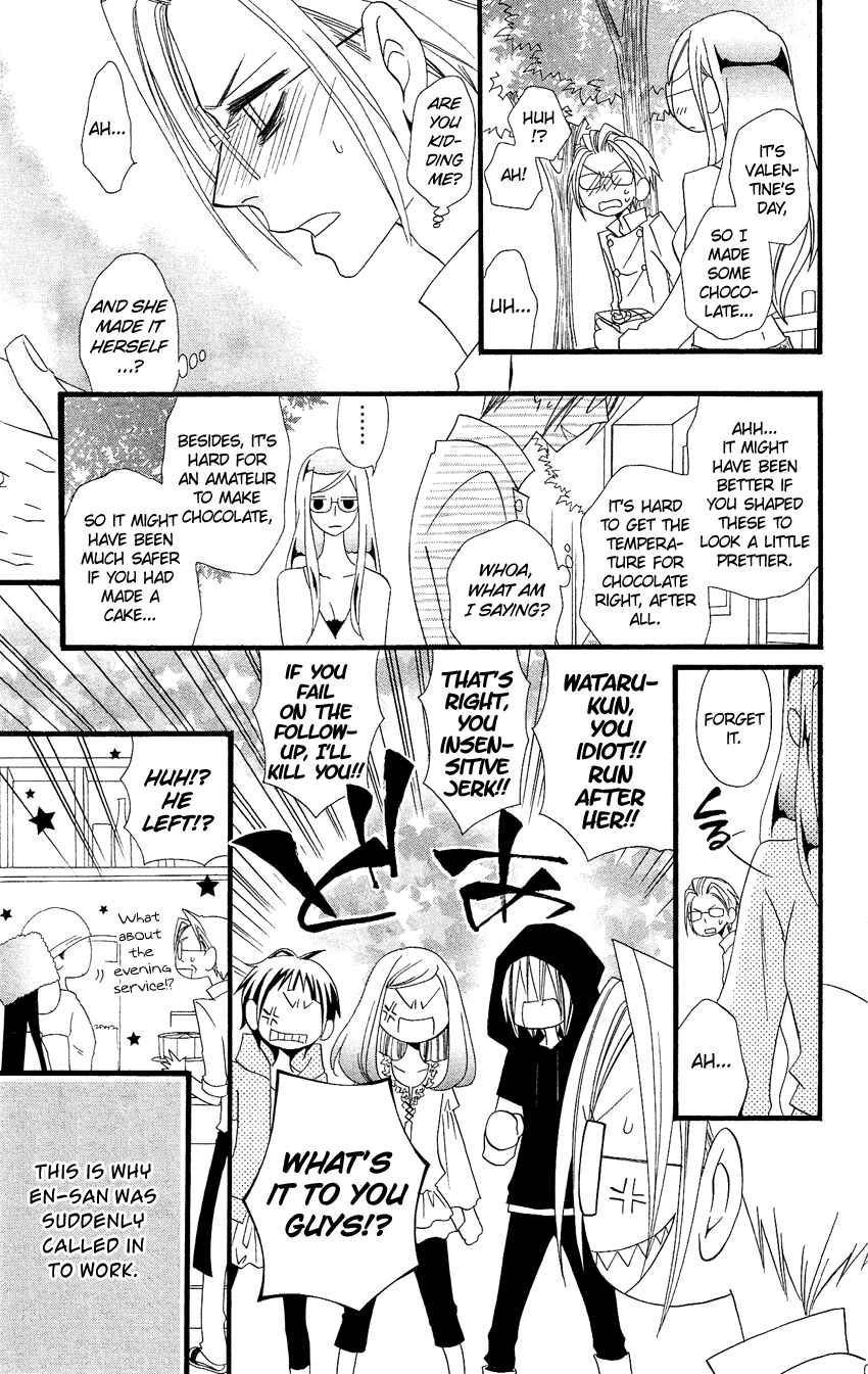 Page 20 Chapter 80 Usotsuki Lily