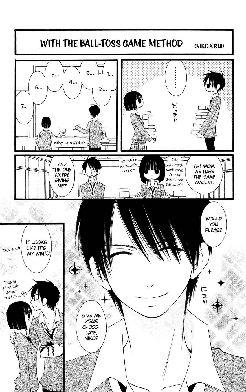 Page 6 Chapter 80 Usotsuki Lily