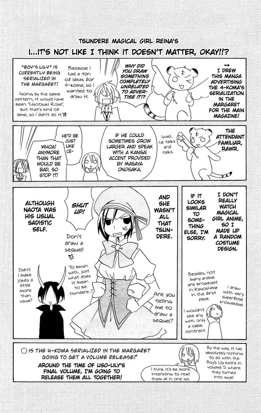 Page 12 Chapter 71.5 Usotsuki Lily