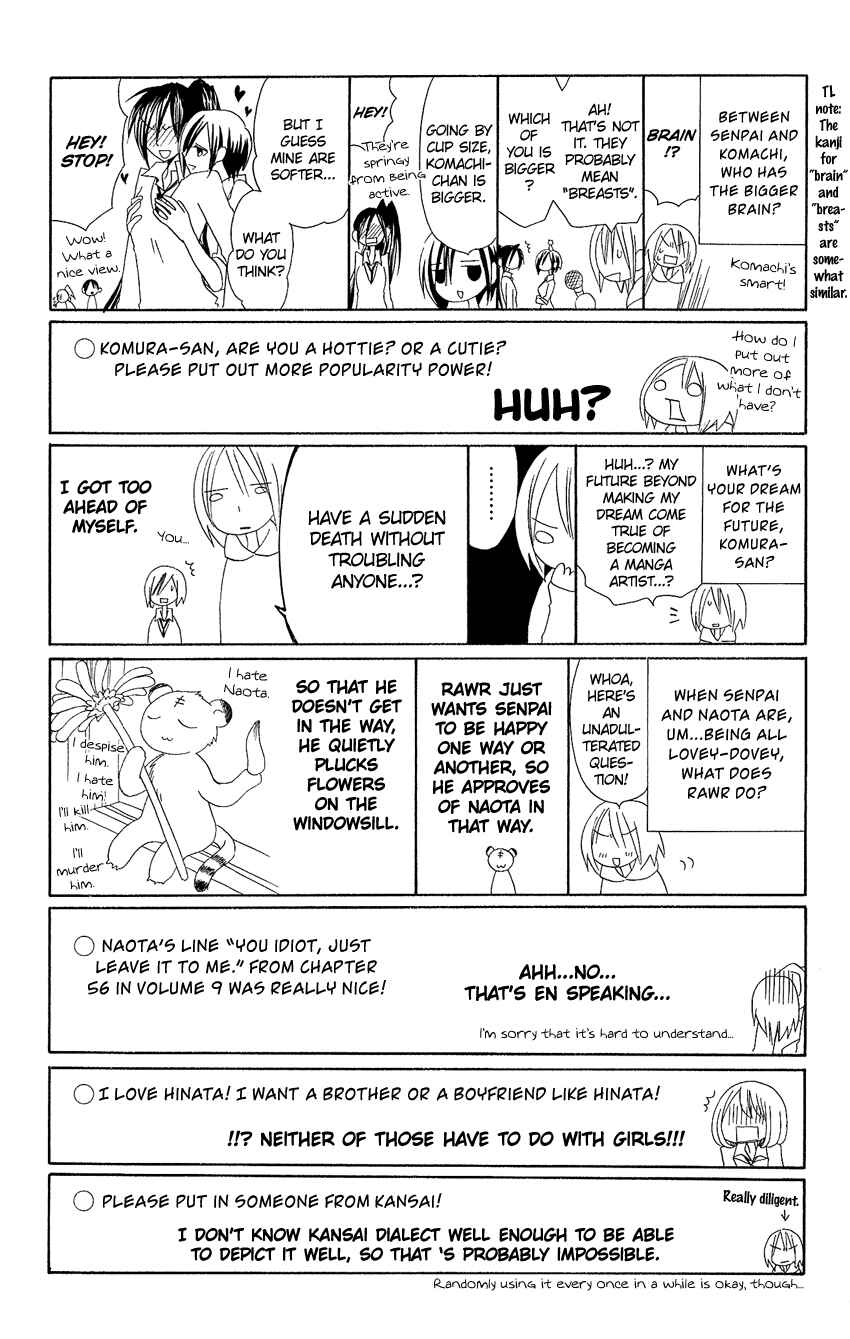 Page 14 Chapter 71.5 Usotsuki Lily