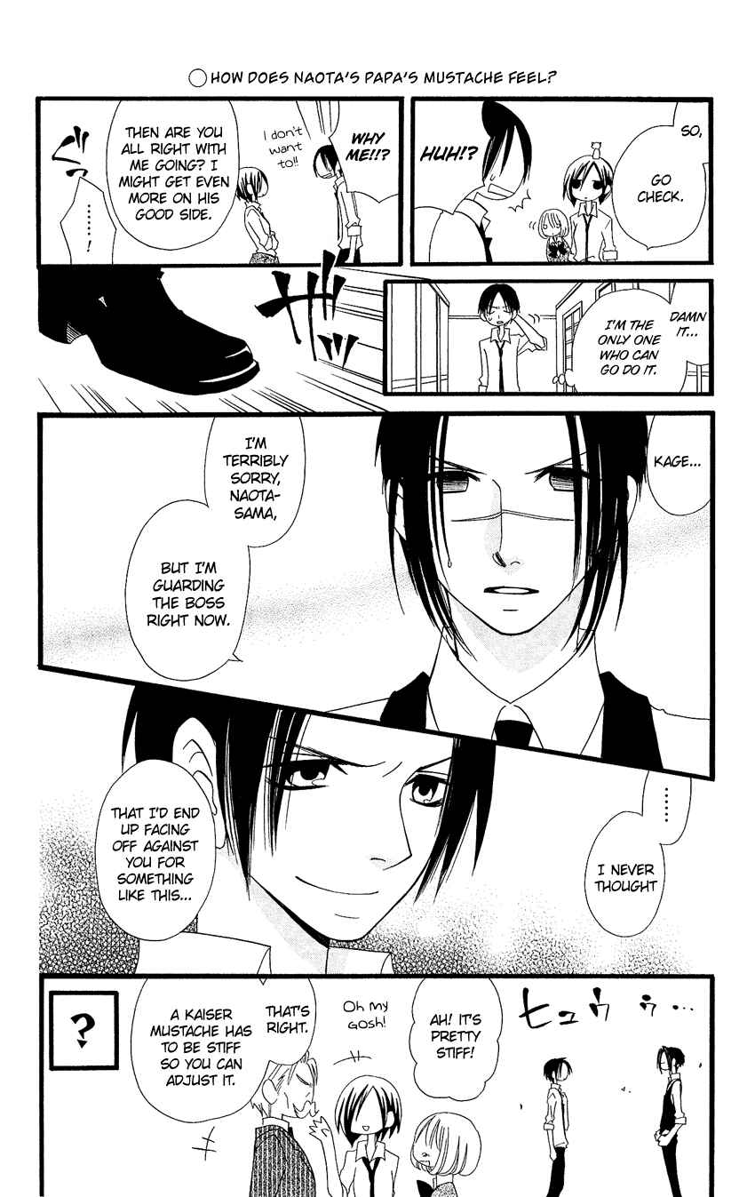 Page 15 Chapter 71.5 Usotsuki Lily