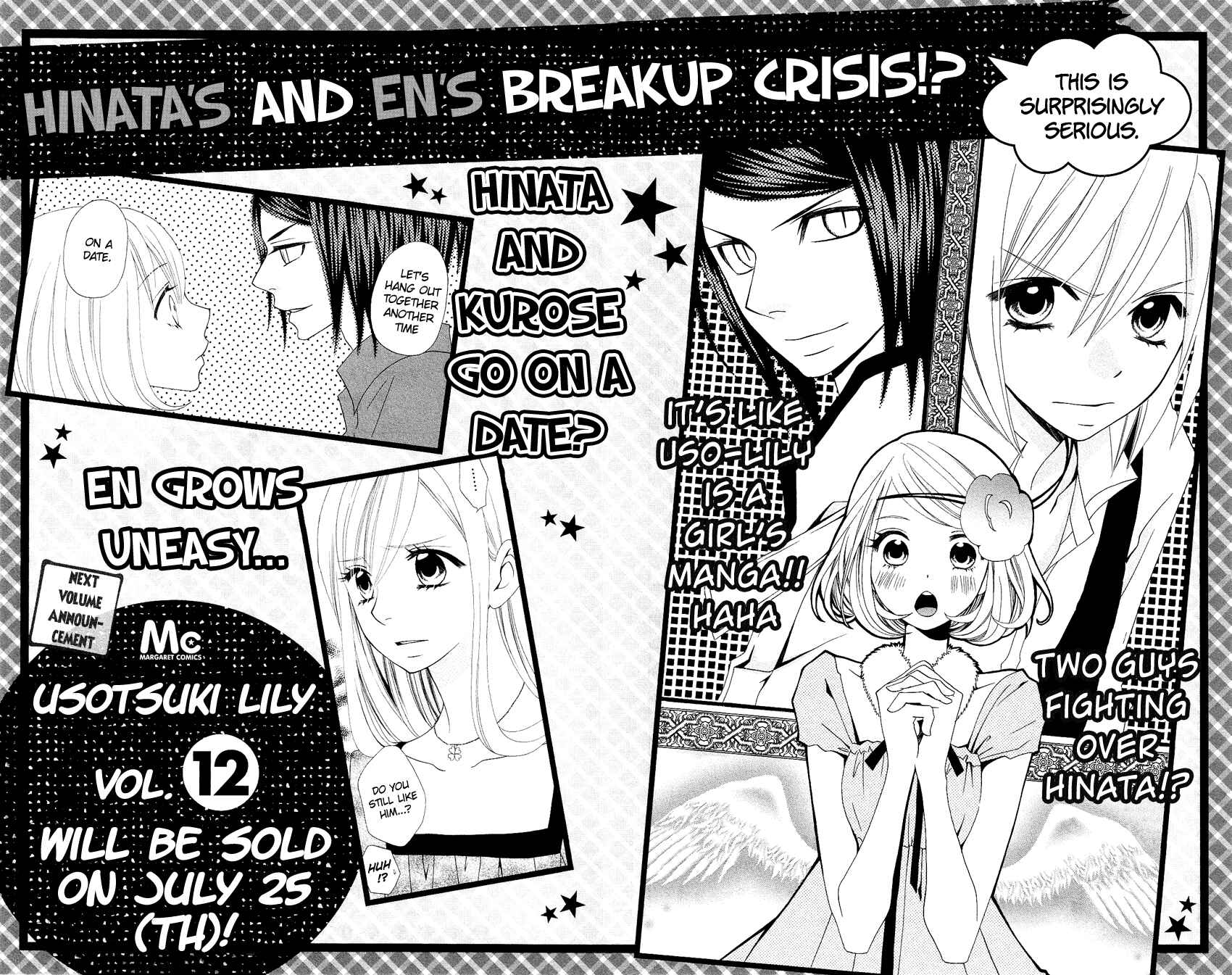 Page 19 Chapter 71.5 Usotsuki Lily