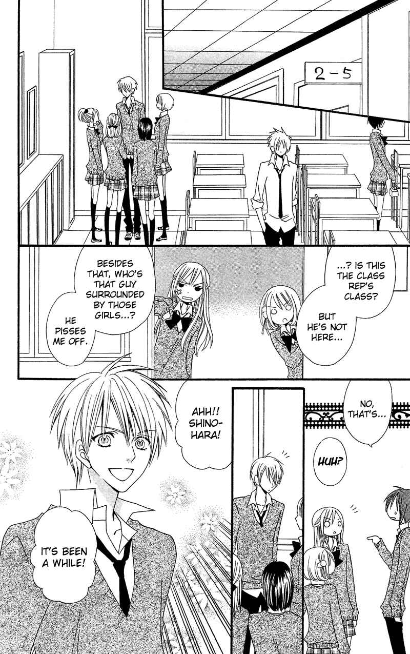 Page 11 Chapter 33 Usotsuki Lily
