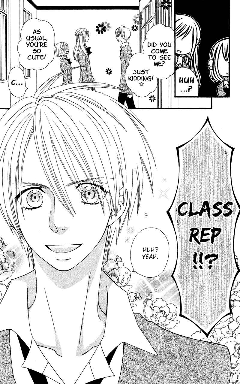 Page 12 Chapter 33 Usotsuki Lily