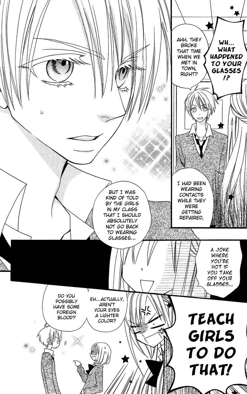 Page 13 Chapter 33 Usotsuki Lily