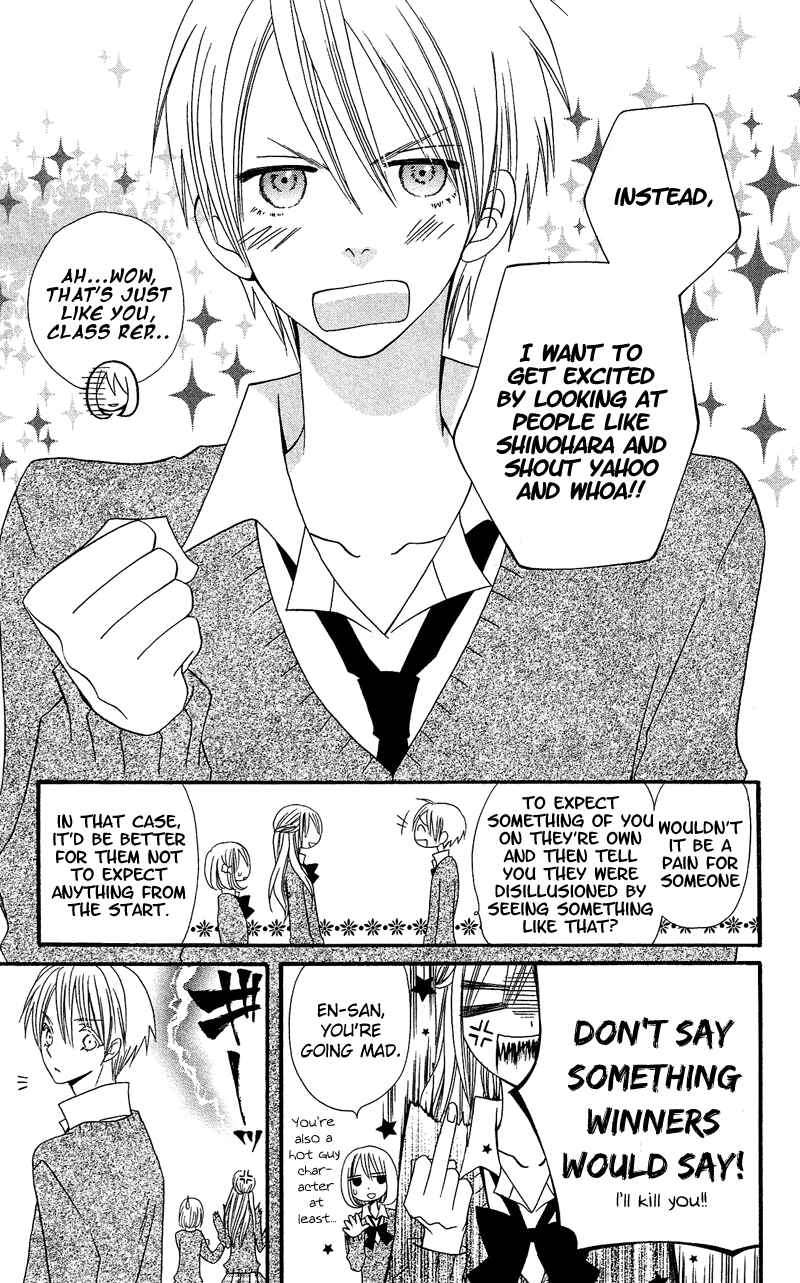 Page 16 Chapter 33 Usotsuki Lily