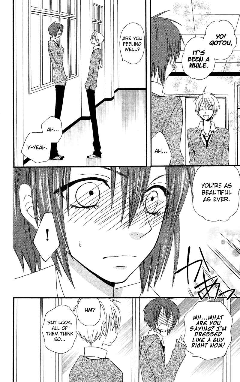 Page 17 Chapter 33 Usotsuki Lily