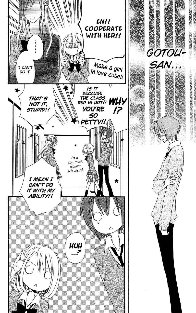 Page 23 Chapter 33 Usotsuki Lily