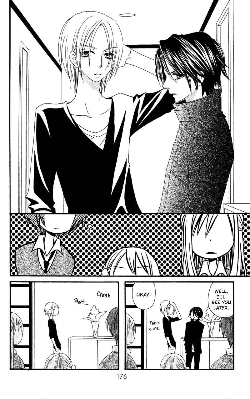 Page 25 Chapter 33 Usotsuki Lily