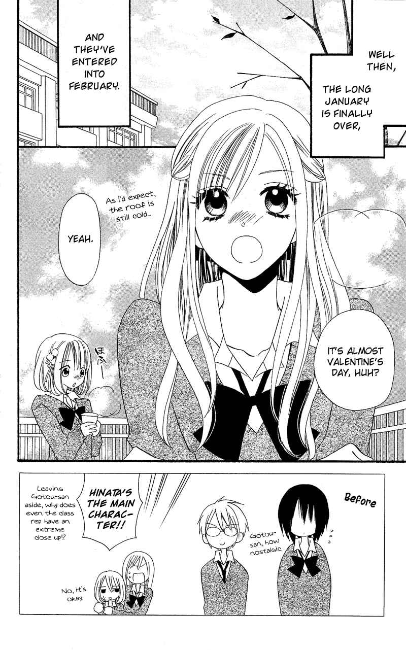 Page 3 Chapter 33 Usotsuki Lily