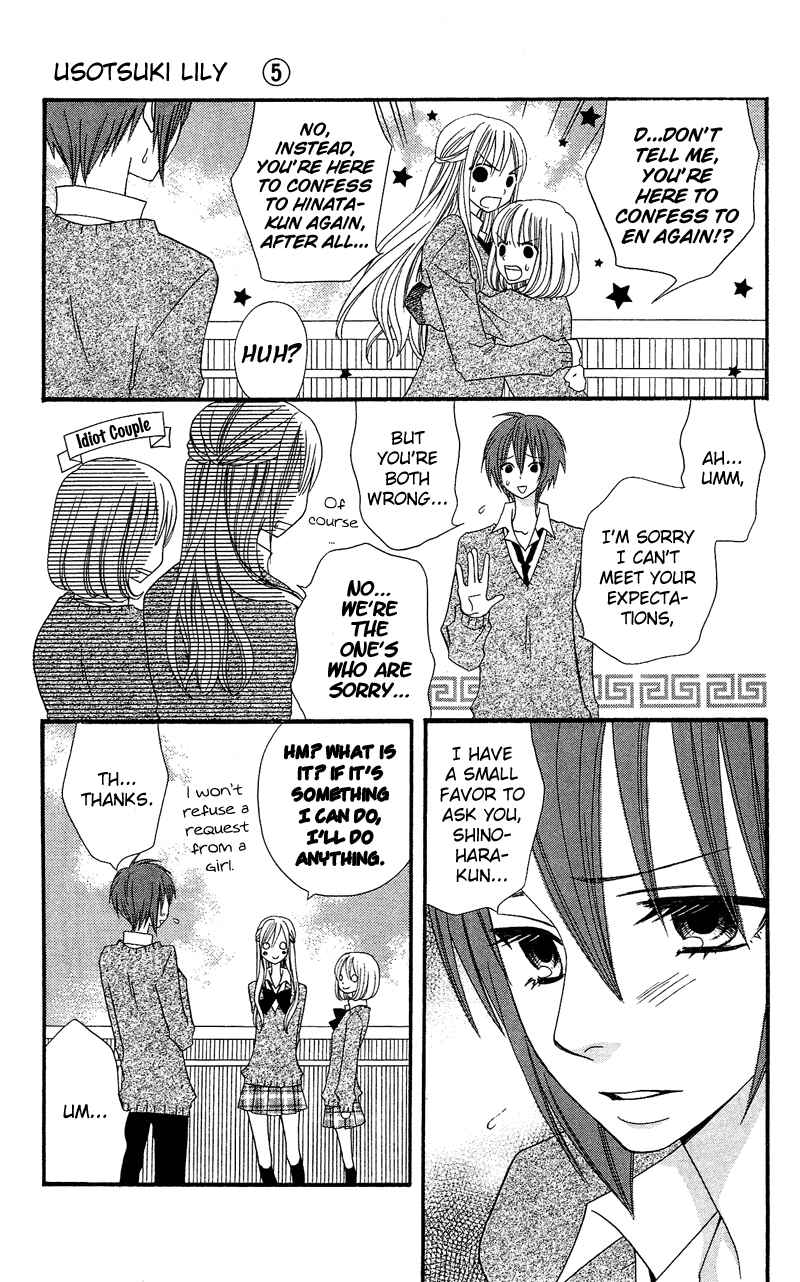 Page 6 Chapter 33 Usotsuki Lily