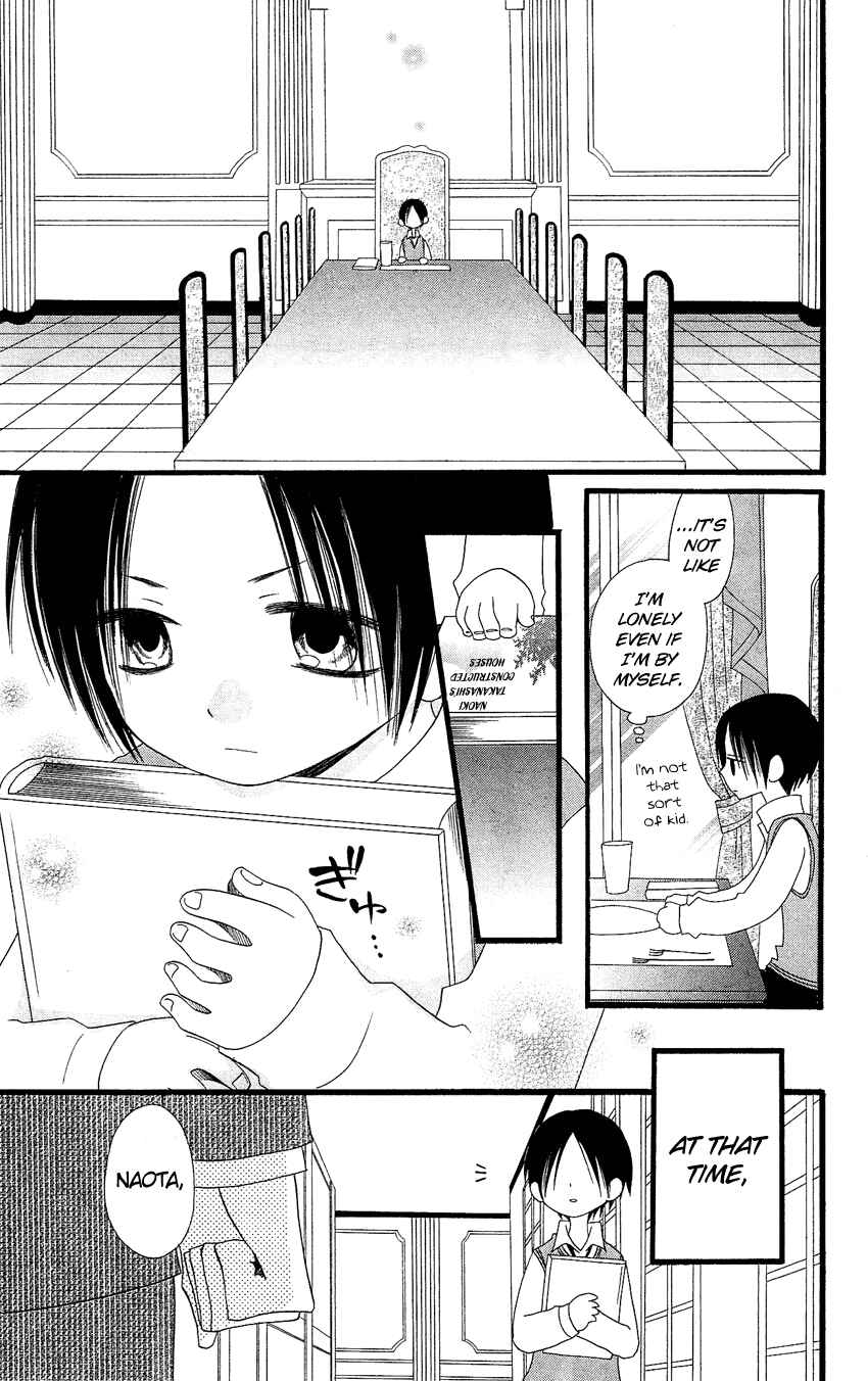 Page 10 Chapter 81 Usotsuki Lily