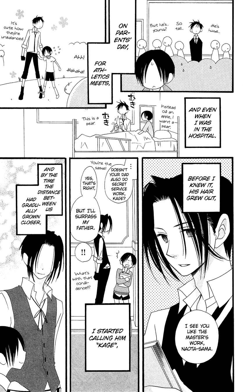 Page 14 Chapter 81 Usotsuki Lily