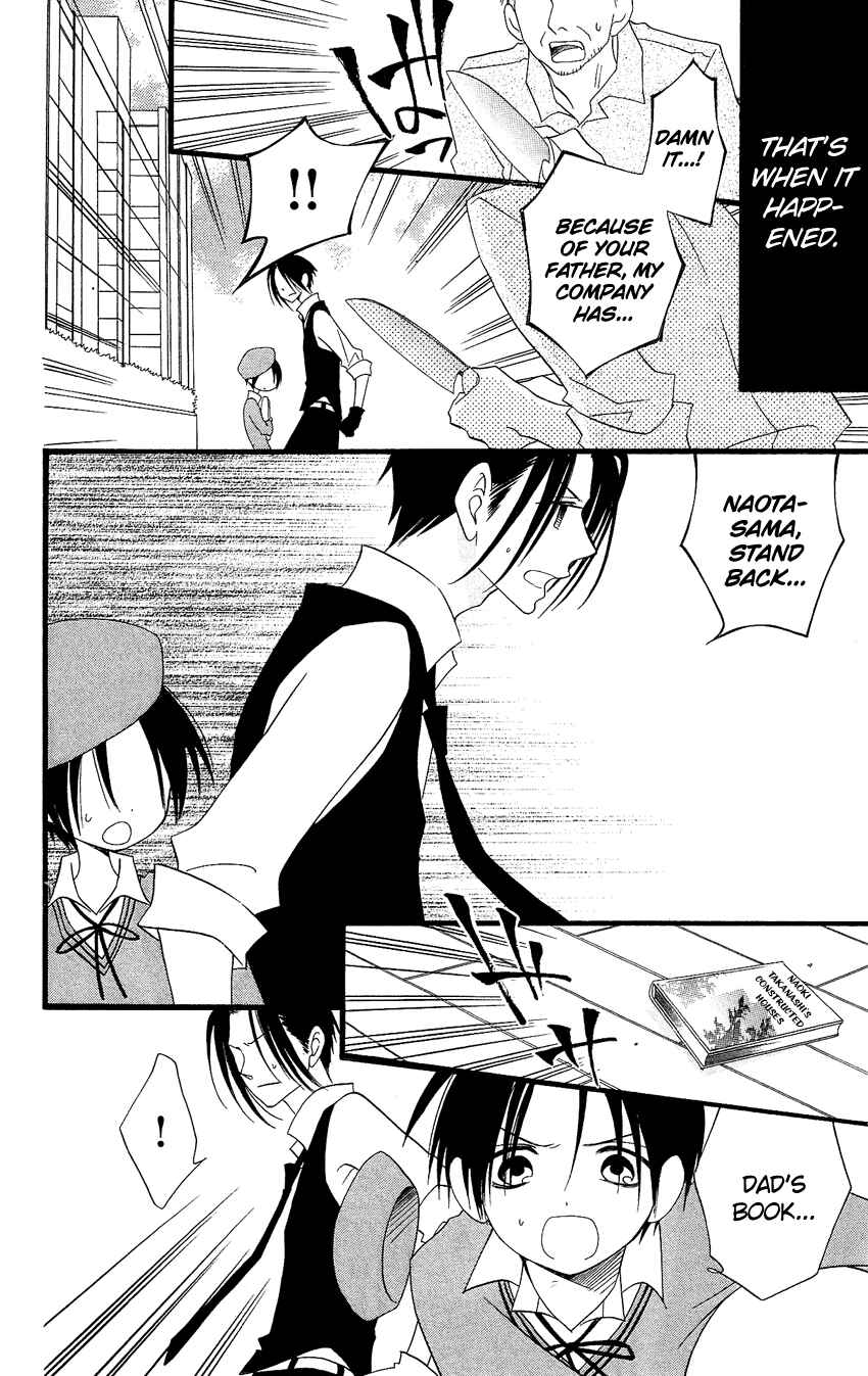 Page 15 Chapter 81 Usotsuki Lily