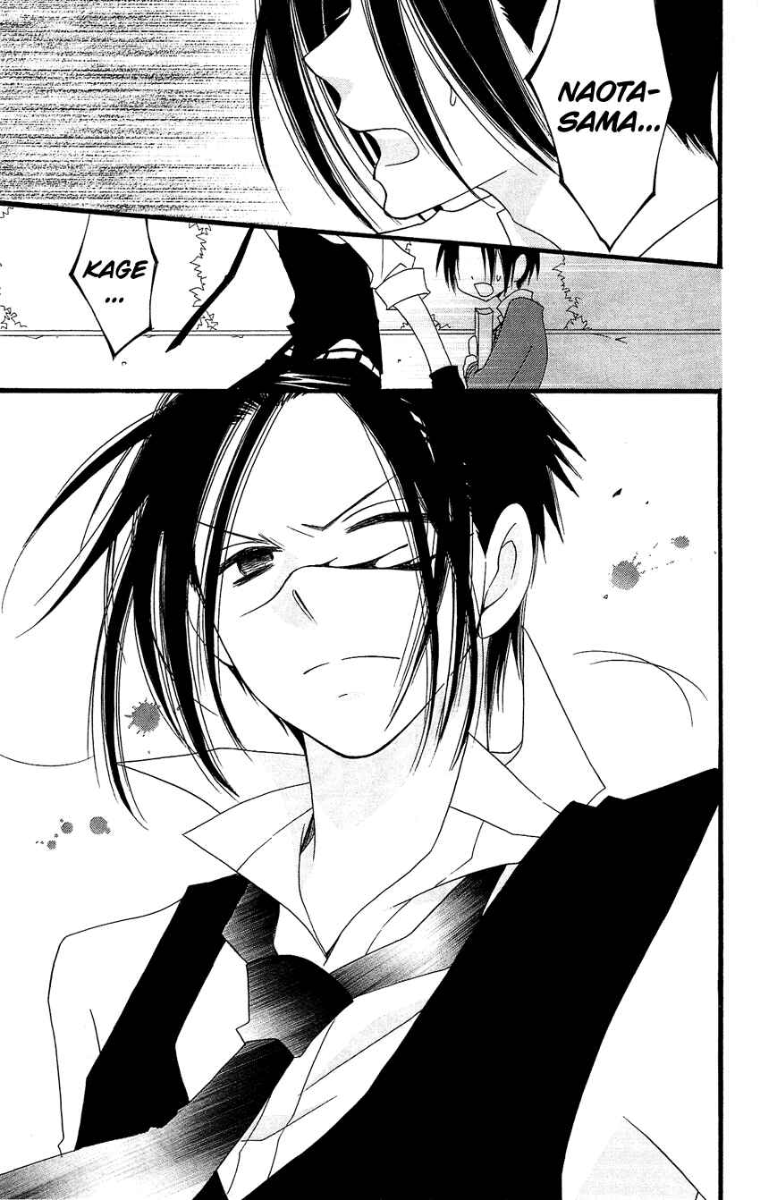 Page 16 Chapter 81 Usotsuki Lily