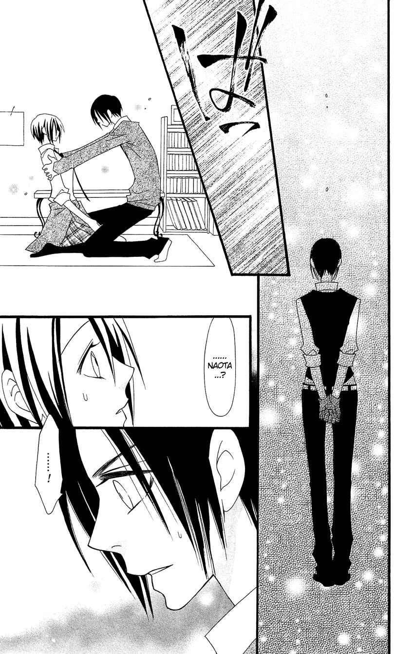 Page 24 Chapter 81 Usotsuki Lily