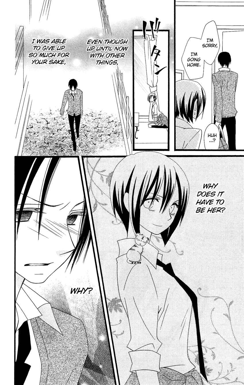 Page 25 Chapter 81 Usotsuki Lily