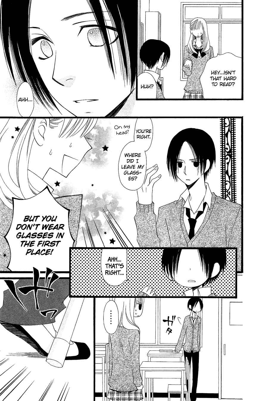 Page 4 Chapter 81 Usotsuki Lily