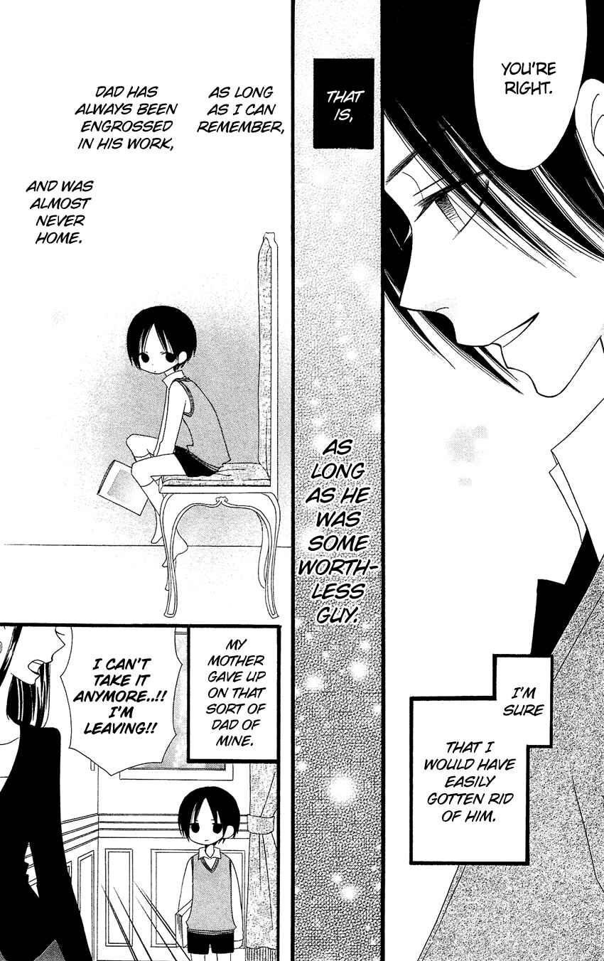 Page 8 Chapter 81 Usotsuki Lily