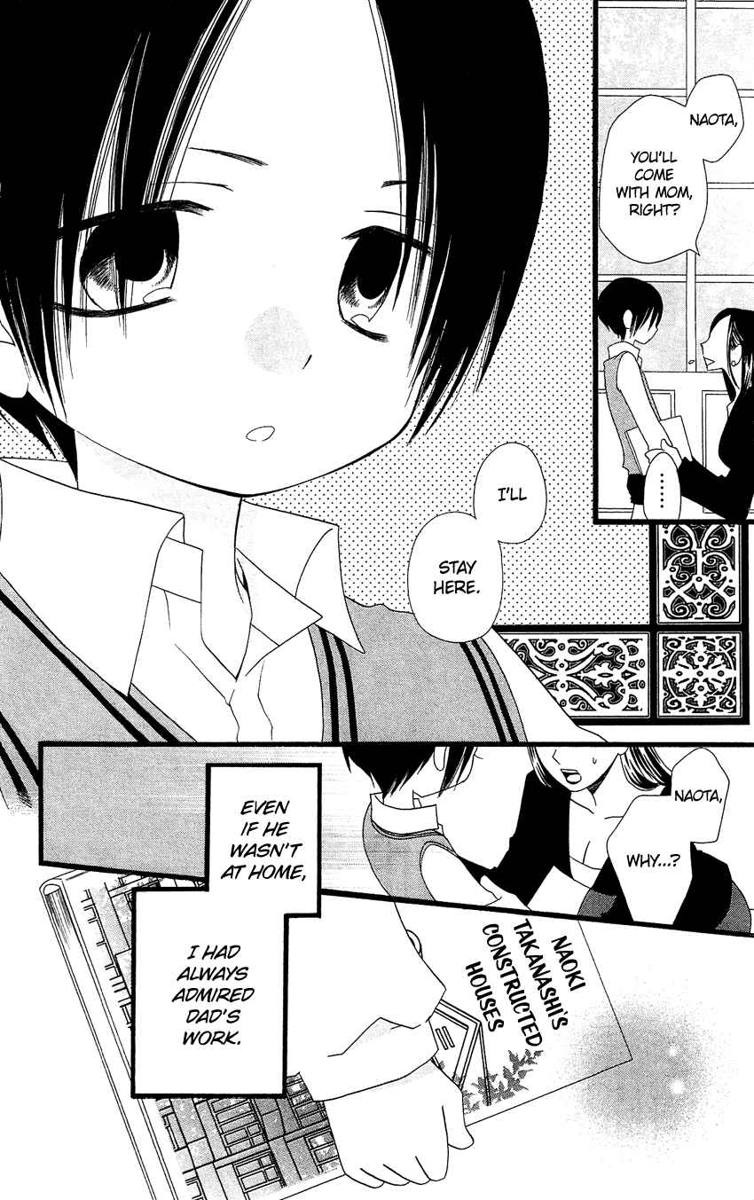 Page 9 Chapter 81 Usotsuki Lily