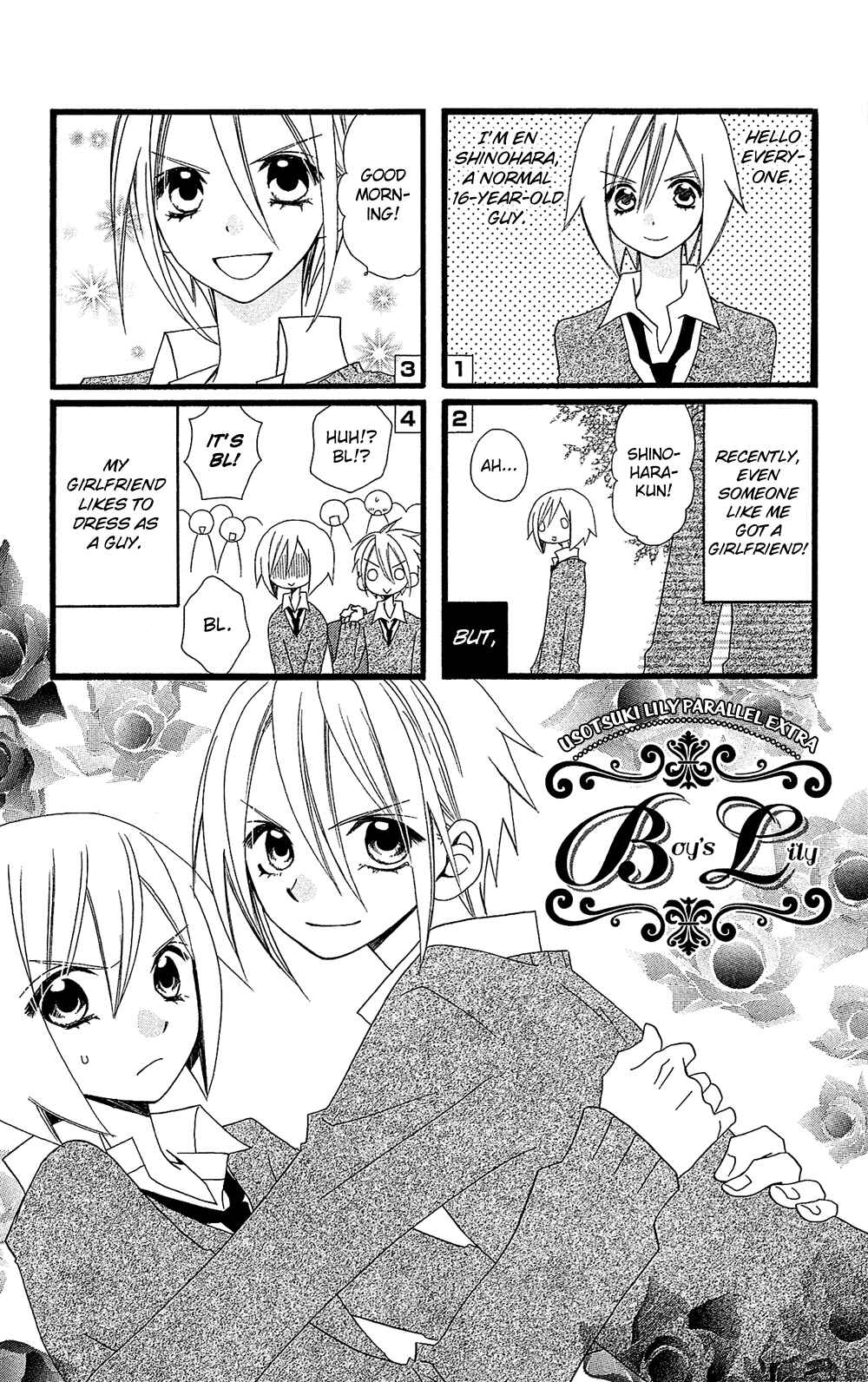 Page 2 Chapter 102.02 Usotsuki Lily