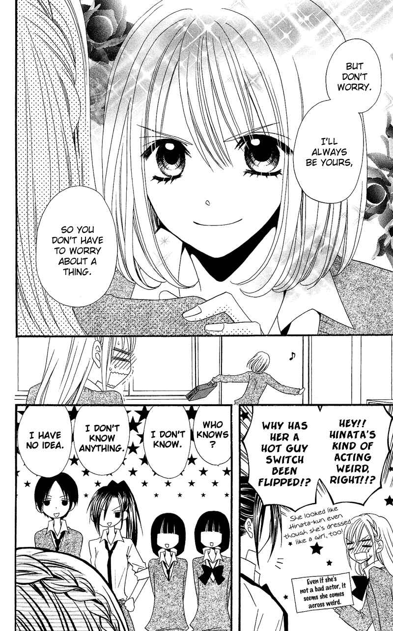 Page 14 Chapter 32 Usotsuki Lily