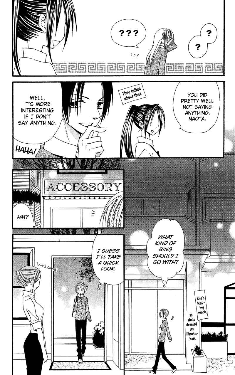 Page 15 Chapter 32 Usotsuki Lily