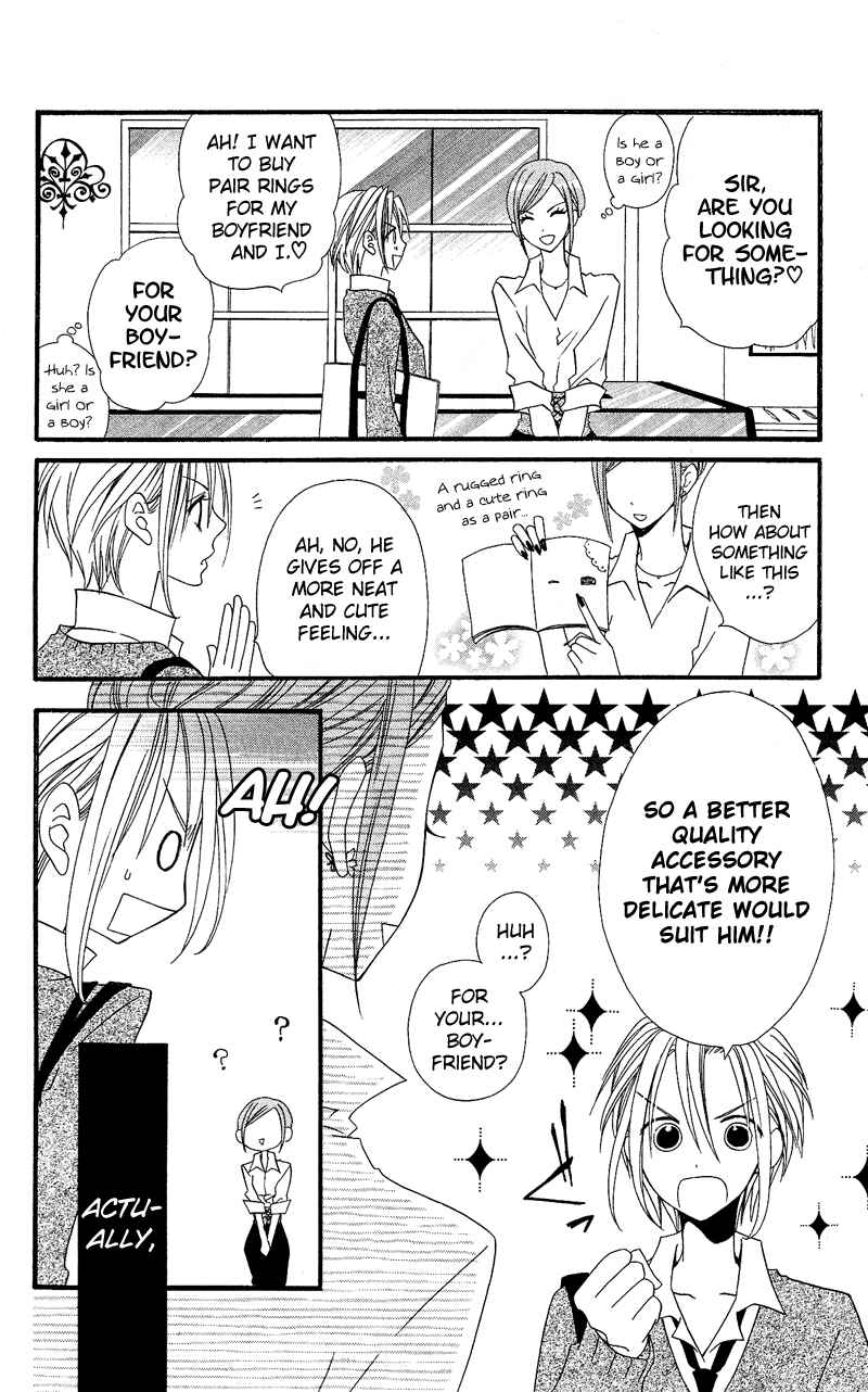 Page 16 Chapter 32 Usotsuki Lily