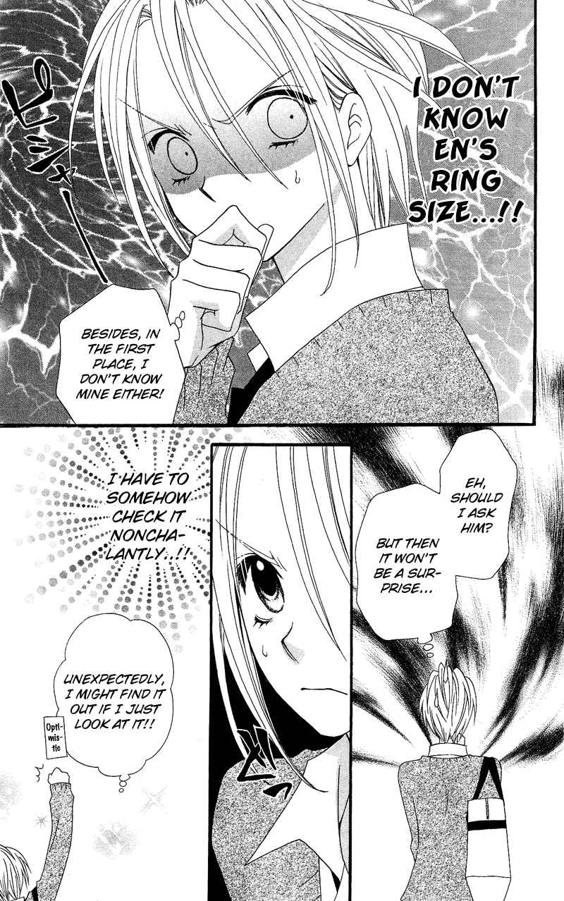 Page 17 Chapter 32 Usotsuki Lily