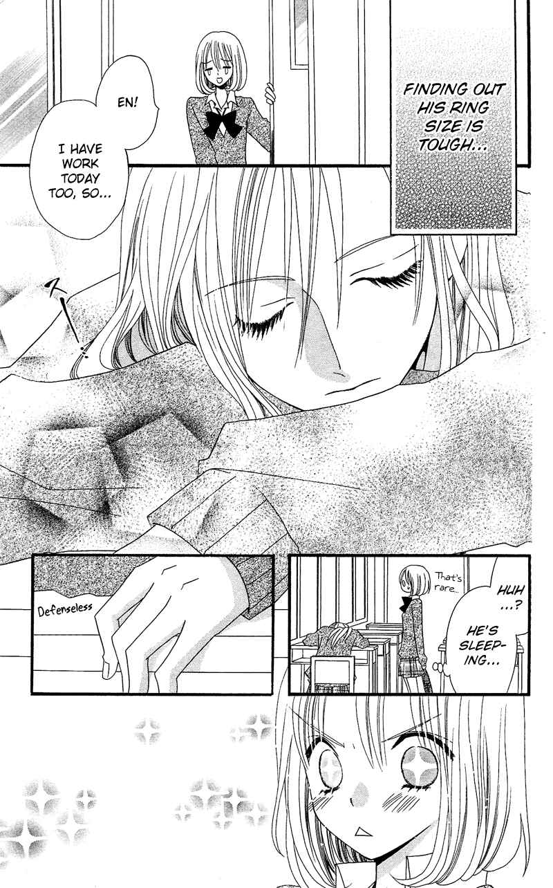 Page 23 Chapter 32 Usotsuki Lily