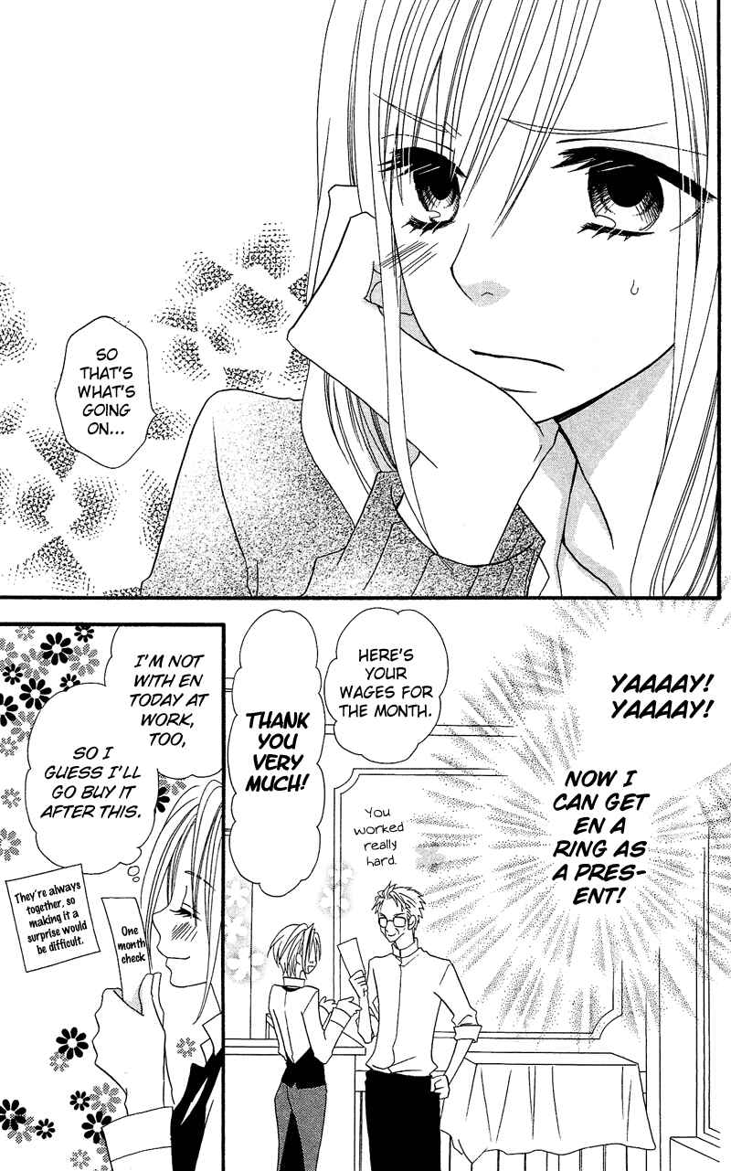Page 25 Chapter 32 Usotsuki Lily