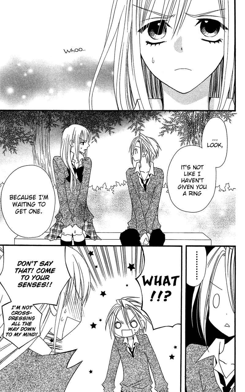 Page 29 Chapter 32 Usotsuki Lily