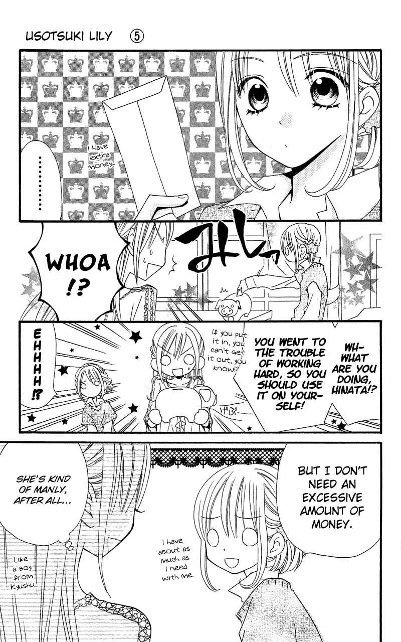 Page 33 Chapter 32 Usotsuki Lily