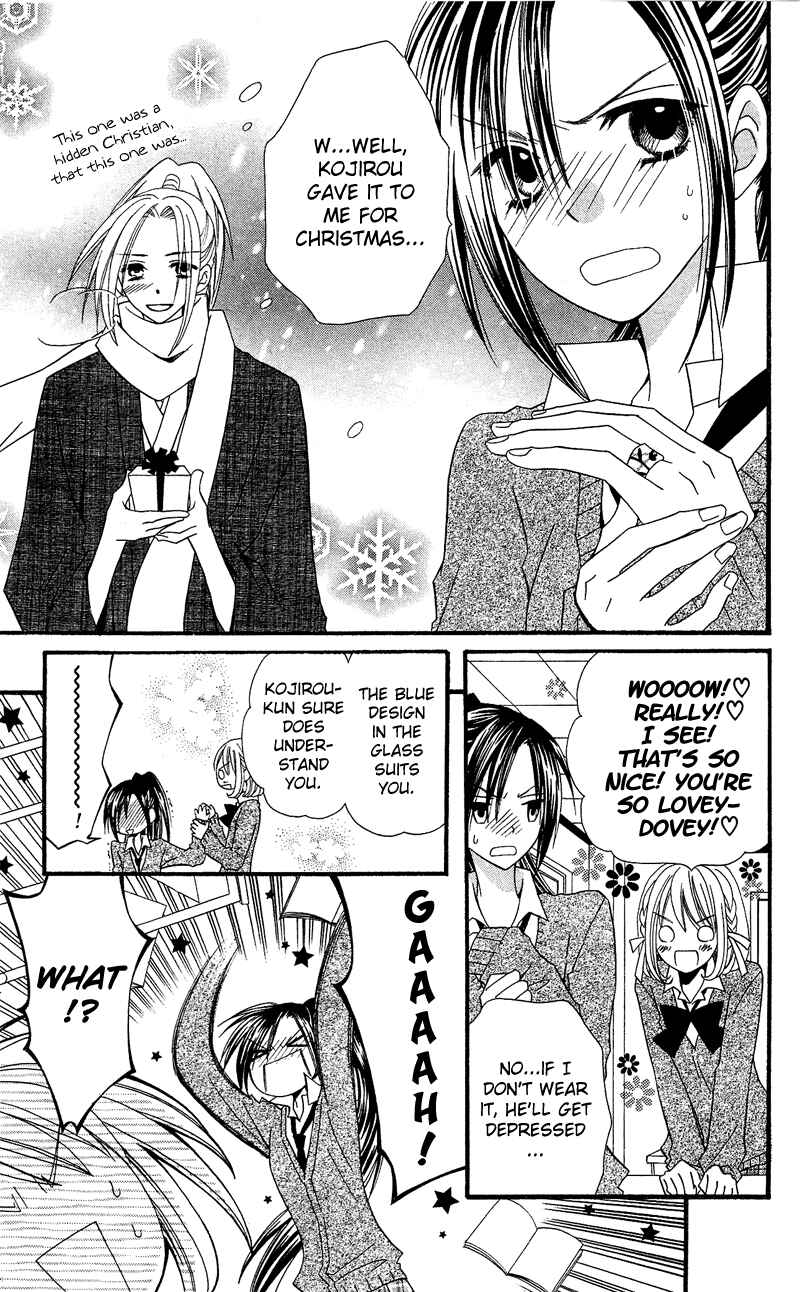 Page 5 Chapter 32 Usotsuki Lily