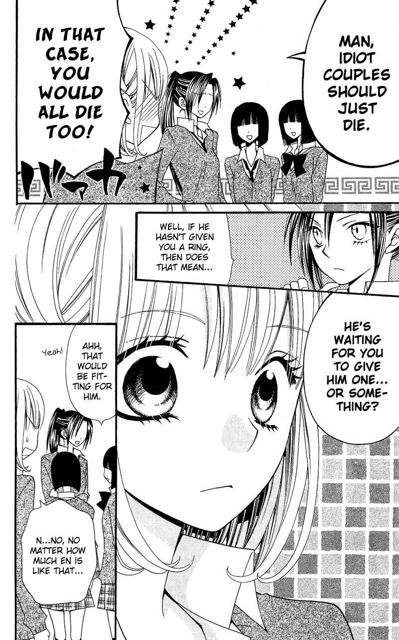 Page 8 Chapter 32 Usotsuki Lily