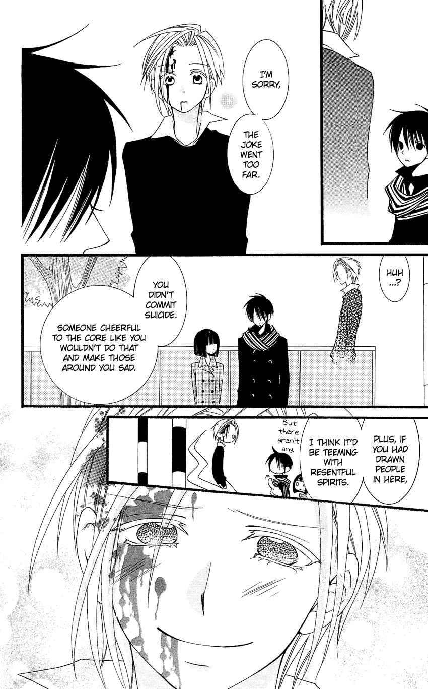 Page 11 Chapter 78 Usotsuki Lily