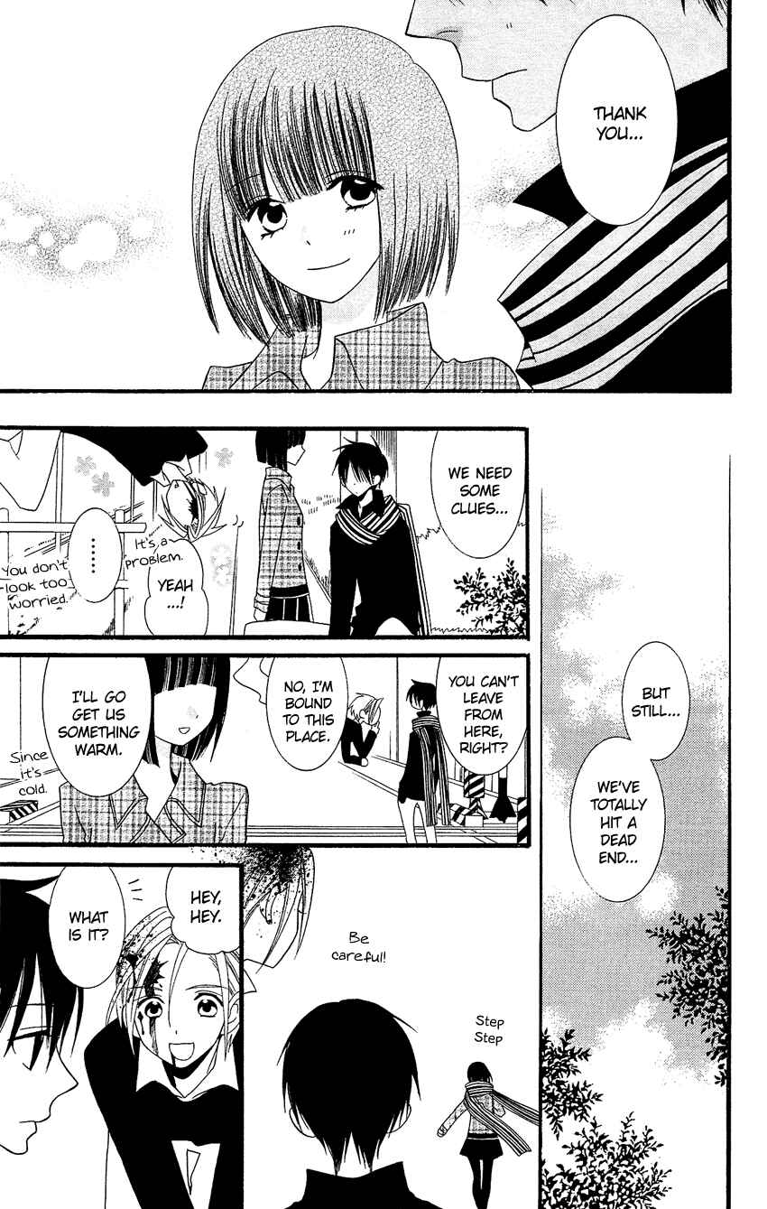 Page 12 Chapter 78 Usotsuki Lily