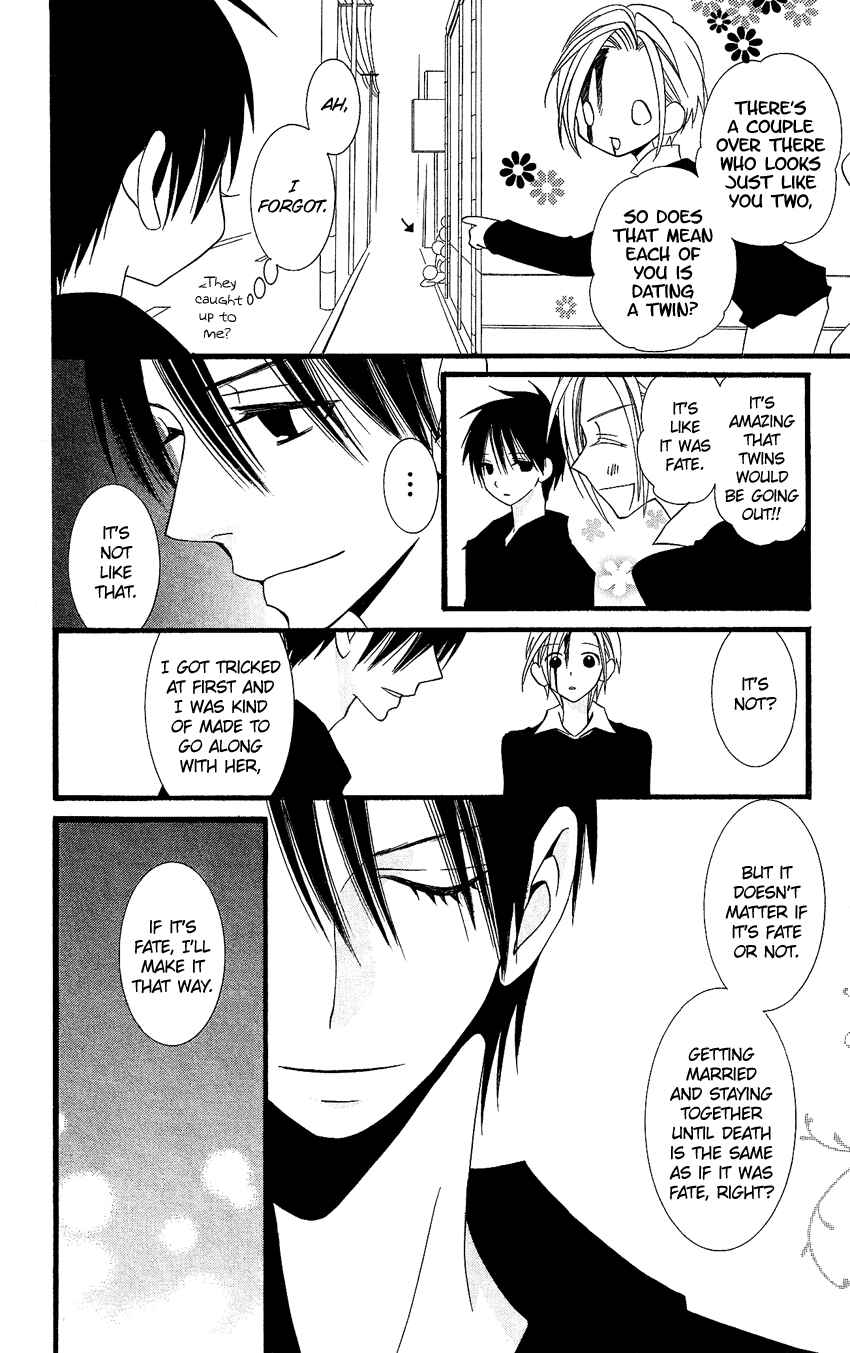 Page 13 Chapter 78 Usotsuki Lily