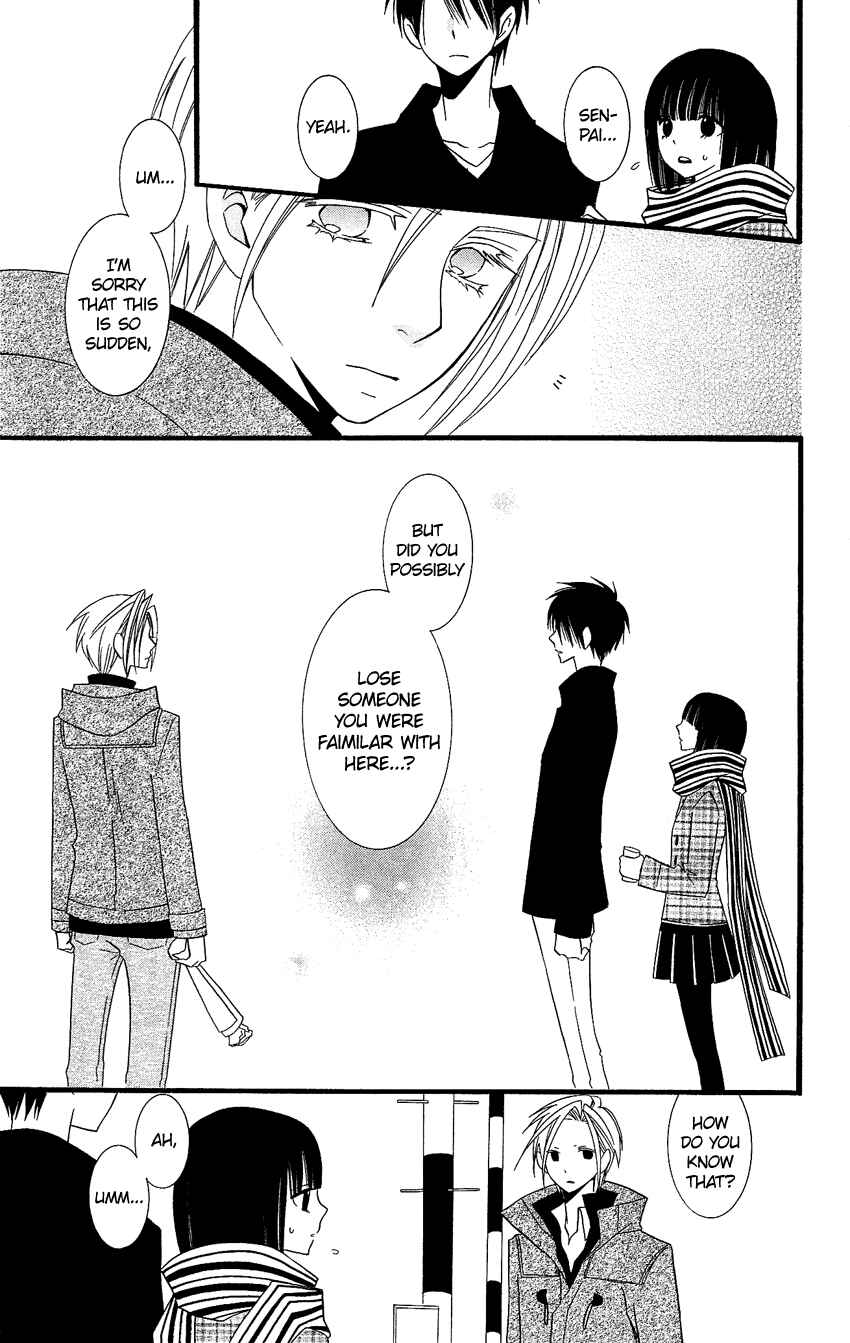 Page 16 Chapter 78 Usotsuki Lily