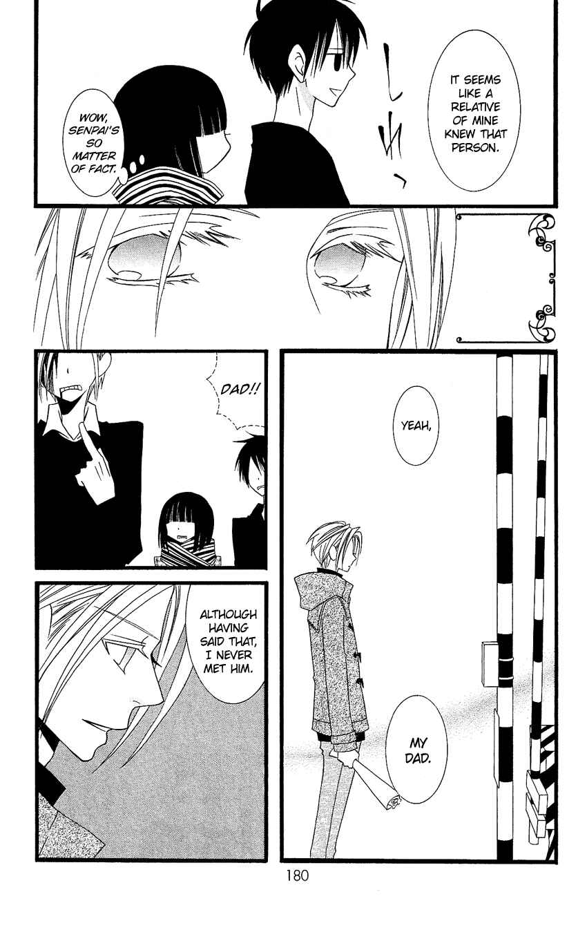 Page 17 Chapter 78 Usotsuki Lily