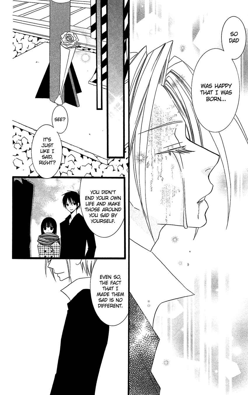 Page 21 Chapter 78 Usotsuki Lily