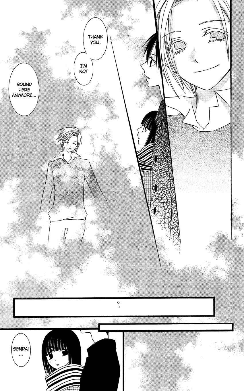 Page 22 Chapter 78 Usotsuki Lily