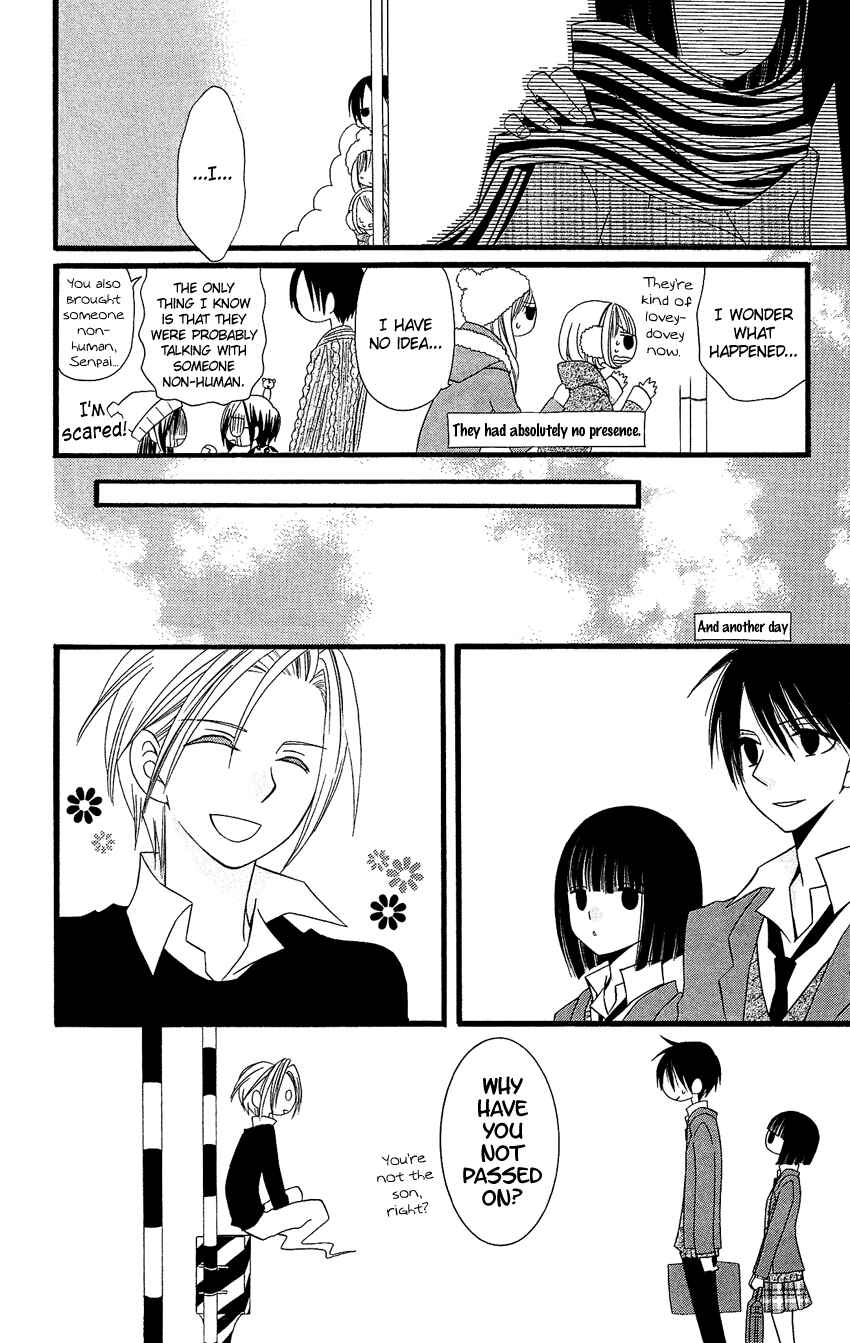 Page 25 Chapter 78 Usotsuki Lily