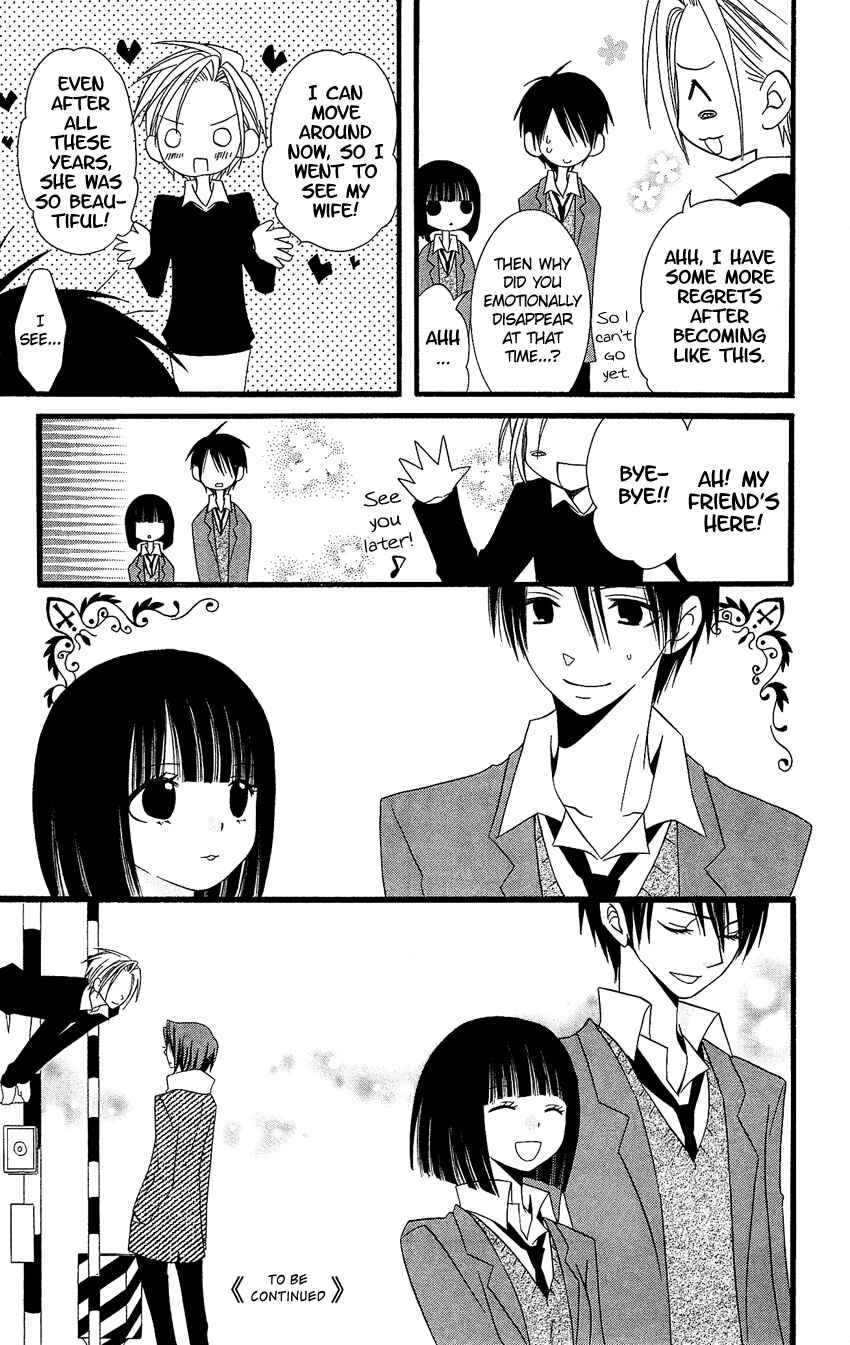 Page 26 Chapter 78 Usotsuki Lily