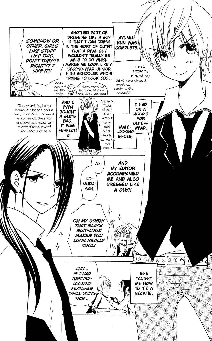 Page 29 Chapter 78 Usotsuki Lily
