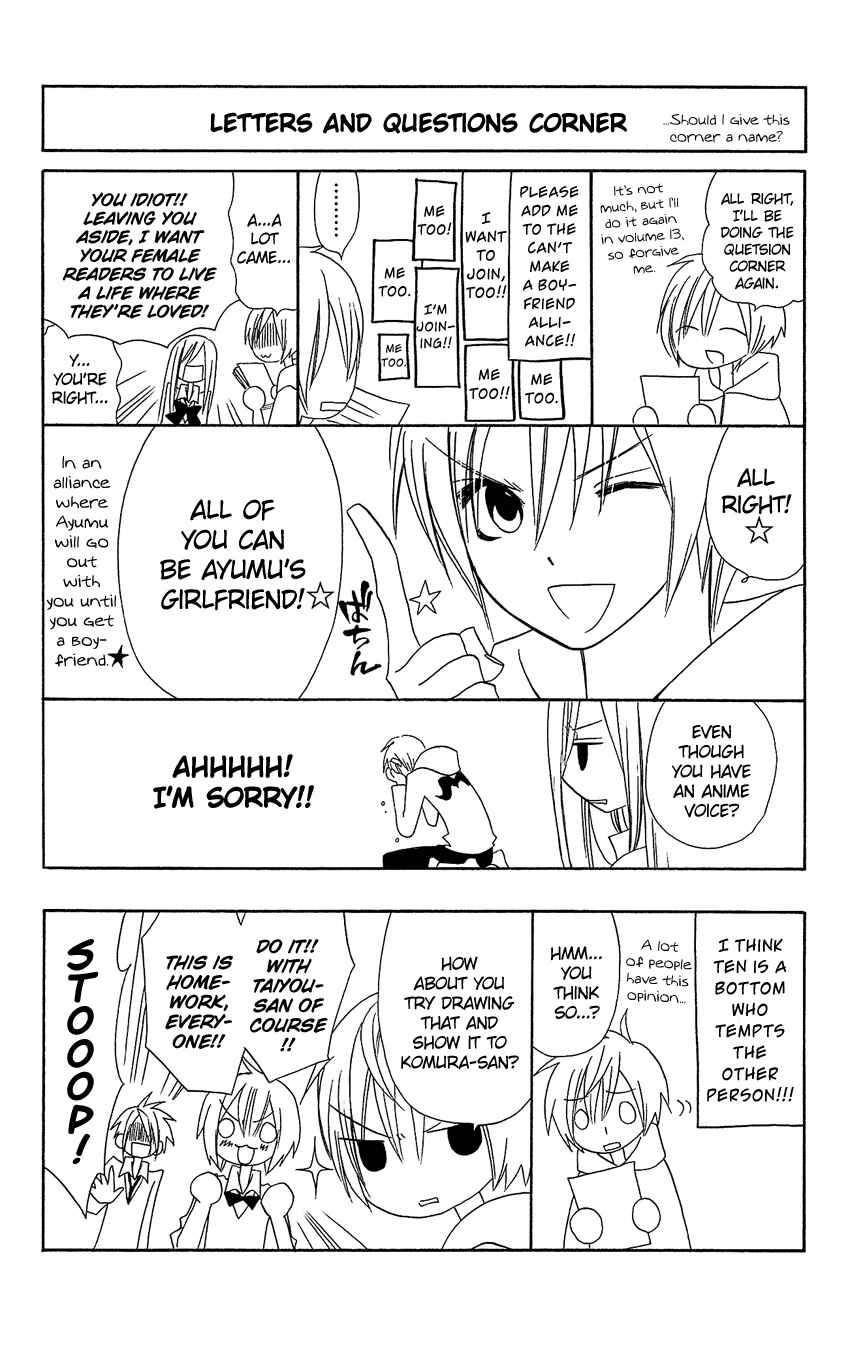 Page 32 Chapter 78 Usotsuki Lily
