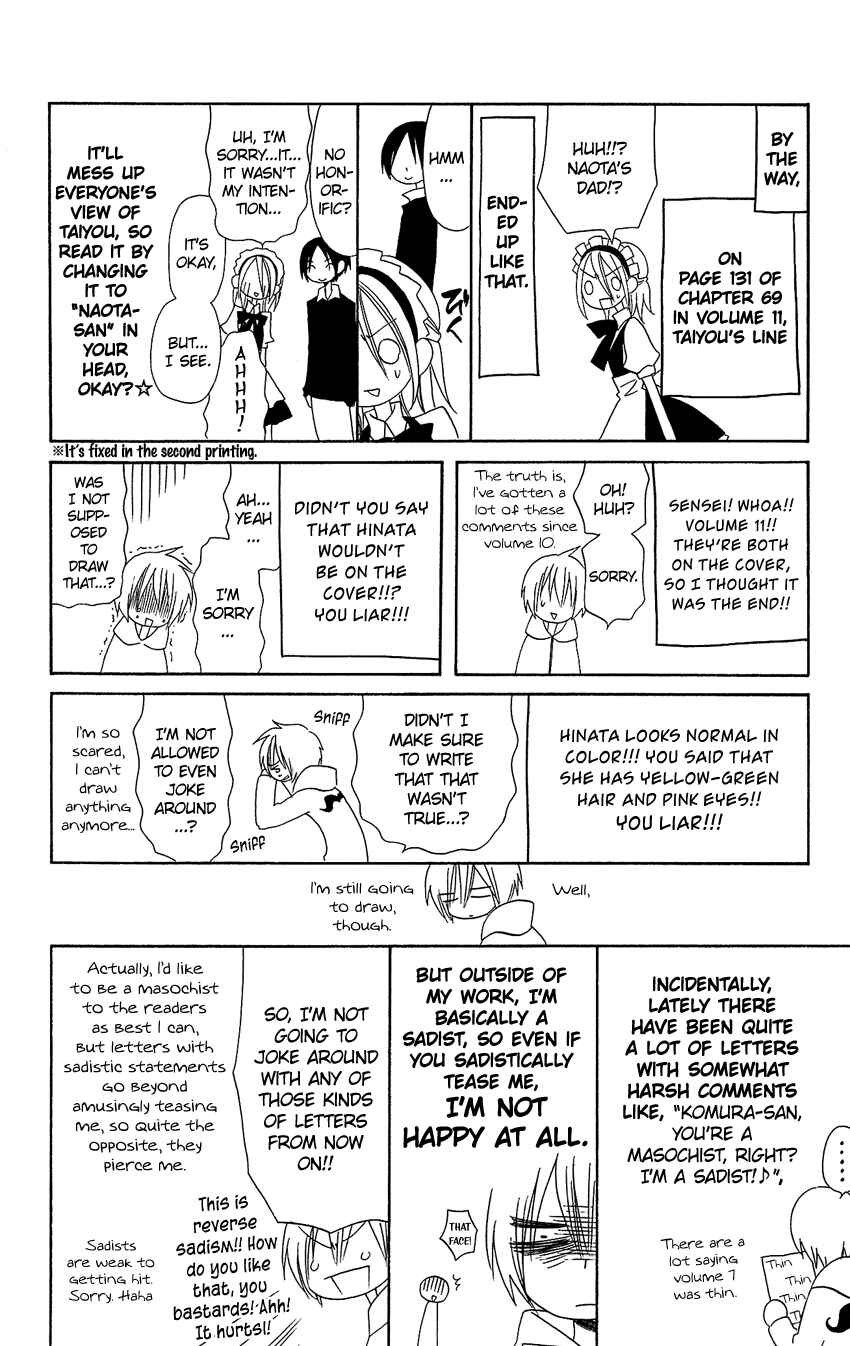 Page 33 Chapter 78 Usotsuki Lily
