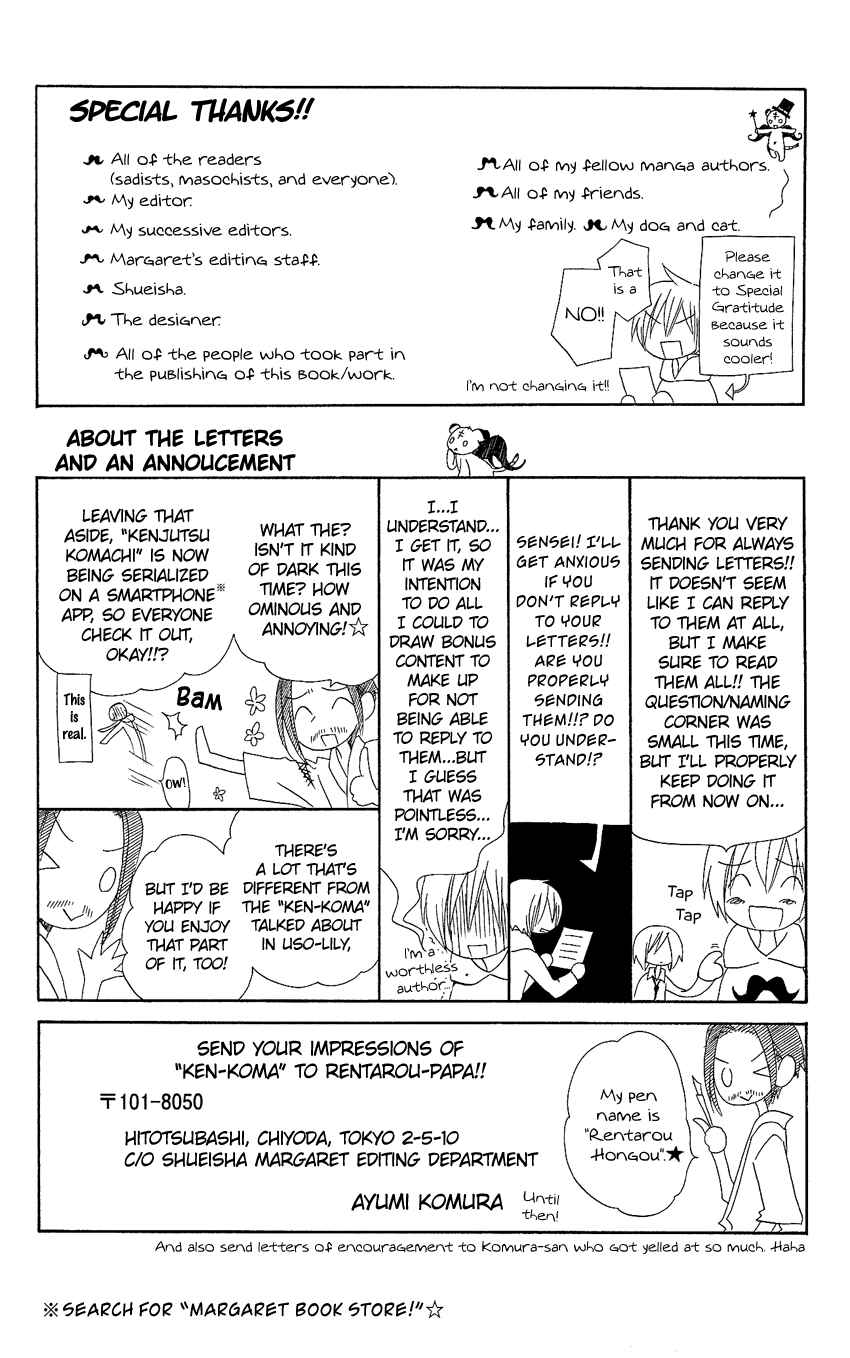 Page 34 Chapter 78 Usotsuki Lily