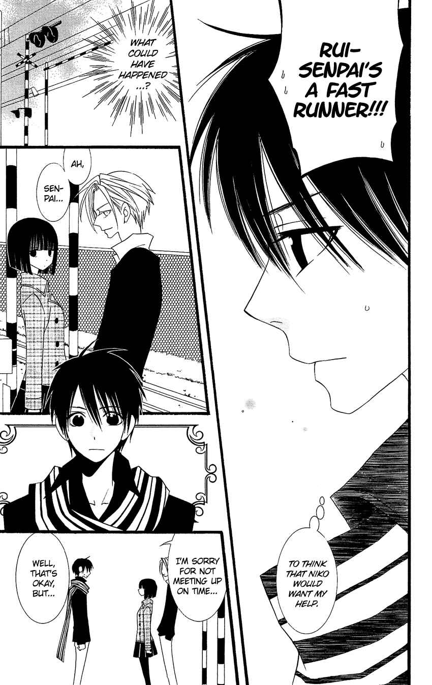 Page 4 Chapter 78 Usotsuki Lily